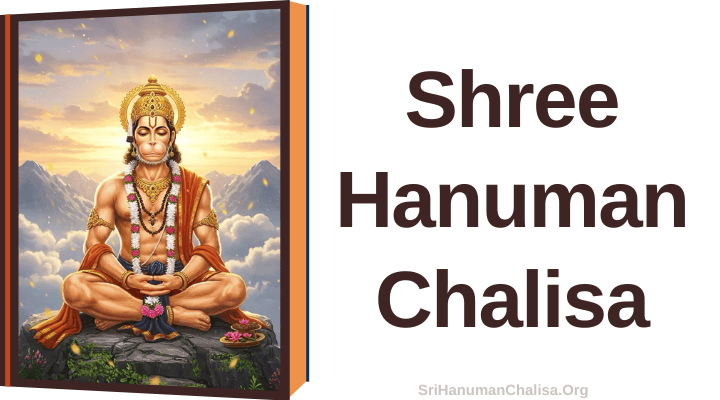 Hanuman Chalisa in English